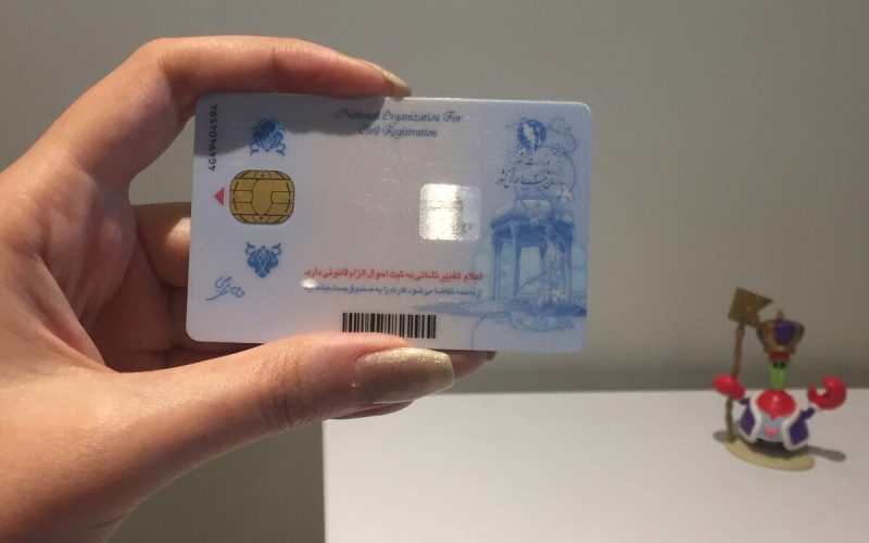 Registration-of-smart-national-card-01